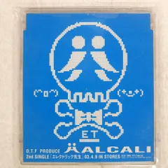 未開封新品レコード　HALCALI ハルカリ/エレクトリック先生 タンデム 貴重 レコード Halcali エレクトリック先生 ダンデム ハルカリ