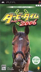【中古】ダービータイム2006 - PSP / Sony PSP（帯無し）