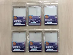HOBBY BASE ホビーベース CAC-SL76 UVマグネットカードフレーム ＜クリア＞ 6個セット