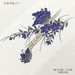 【新品】日本手ぬぐい 和手ぬぐい 手拭い 手拭 てぬぐい 文生地 桔梗 綿 コットン 布巾 ふきん 縁日 祭り 夏 ハンカチ はんかち ウォッシュタオル ハンドタオル 洗顔 メイク落とし 運動会 防災グッズ 294