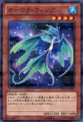 【中古】遊戯王 DP15-JP015[NP]：オーロラ・ウィング