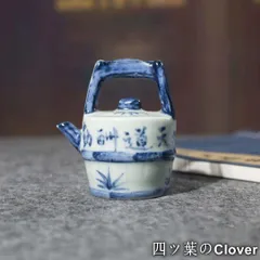 2025年最新】盂の人気アイテム - メルカリ