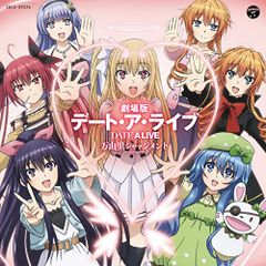デート・ア・ライブ 凜緒リンカーネーション 発売 販促用 B2ポスター