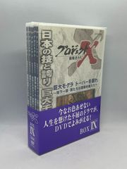 レンタル版・全巻セット】DVD 7SEEDS セブンシーズ 全8巻セット - メルカリ