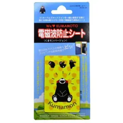 くまモン nimoca 2025年最新】Yahoo!オークション -くまモン icカードの中古品・新品