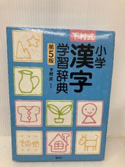恋はまだ始まったばかり 大和書房 森下 典子 - メルカリ