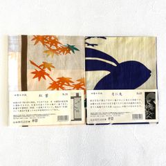【森田呉服店×市立船橋】　秋の手ぬぐい2枚セット