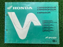 ホンダ CBR250R 後期(二眼タイプ) サービスマニュアル 楽天市場】CBR250R サービスマニュアル ホンダ 正規 バイク 整備