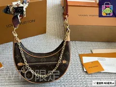【今日特価】Louis Vuitton ルイ・ヴィトン ループ ピーマンバッグ 金属チェーンと調節可能なストラップで多様なスタイルに対応