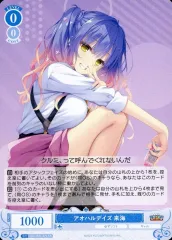2025年最新】ヴァイスシュヴァルツロゼの人気アイテム - メルカリ