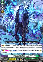 2026年最新】ゾルガの人気アイテム - メルカリ