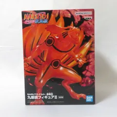 中古 未開封品  NARUTO ナルト 疾風伝 九喇嘛 II Bアソート BANDAI NAMCO/バンダイナムコ フィギュア pr00113