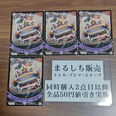 2025年最新】堕魔 ヴァイシングの人気アイテム - メルカリ