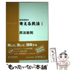 2024年最新】平野 裕之の人気アイテム - メルカリ