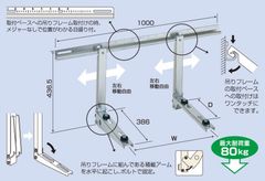 バクマ工業 BEAR エアコン架台 壁面用 B-KZAM　ZAM鋼板製