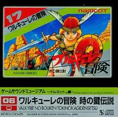 2025年最新】ゲームサウンドミュージアムの人気アイテム - メルカリ