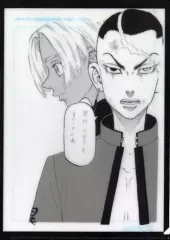 【中古】クリアファイル 黒川イザナ＆鶴蝶 A4原画クリアファイル 「東京リベンジャーズ 原画展 TOKYO卍REVENGERS EXHIBITION」