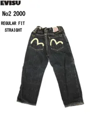 買取評価濃紺鬼ヒゲ！EVISU エヴィス No.2 Lot.2000　W38 パンツ