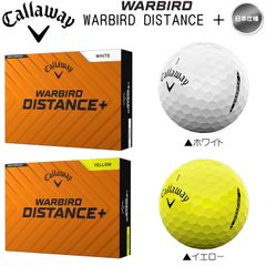 2025 キャロウェイ WARBIRD DISTANCE ＋ 1ダース (12球入り) ゴルフボール ( ホワイト / イエロー ) 日本仕様 ウォーバード ディスタンス プラス 新品 未使用