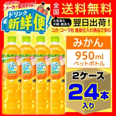 2025年最新】メキシコ コーラの人気アイテム - メルカリ