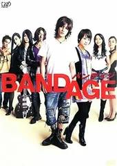 2024年最新】BANDAGEの人気アイテム - メルカリ