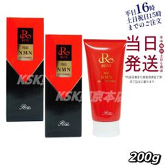 【2個セット】 ルヴィ REVI 陶肌 NMN ホットクレンジング 200g 父の日