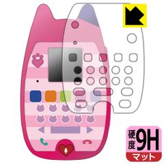 PDA工房 ギャビーのドールハウス おしゃべりネコちゃんスマホ 対応 9H高硬度[反射低減] 保護 フィルム [全面保護タイプ] 日本製