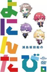 紙製品　集合 種村有菜撮り下ろしインナージャケット使用A3ビジュアルシート4枚セット(特製化粧箱入り) 「Blu-ray/DVD アイドリッシュセブン Third BEAT!」 ナナイロストア全巻購入特典 駿河屋 -<中古>集合 種村有菜撮り下ろしインナージャケット使用