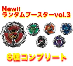 2024年最新】BX-31 ランダムブースターVol.3 「BEYBLADE X」の人気 