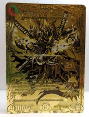 タカラ ジョーのスター進化 SD17 秘1/秘1 モモキング-始丸-(20thSPゴールド) スーパーレア