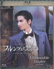 ☆◯TCAB-198【 宝塚歌劇 フィレンツェに燃える / Fashionable