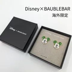 2024年最新】baublebar ディズニーの人気アイテム - メルカリ