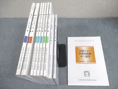 2026年最新】馬渕教室の人気アイテム - メルカリ