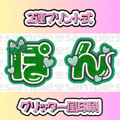 2025年最新】本髙克樹 文字うちわの人気アイテム - メルカリ