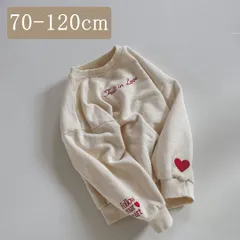BONITO fall in love mtm 韓国子供服 女の子 男の子 ベビー服 キッズ Tシャツ パーカー トップス ベスト MTM トレーナー スウェット ロンt お揃い リンクコーデ 70 80 90 100 110 120 130