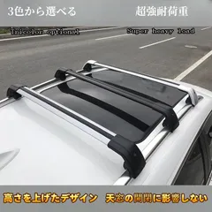 くくちゃん　Mazda CX8 CX5用　キャリアベース付き CX-5 CX-8 KF系 KG系 ベースキャリア アクセサリー カスタム
