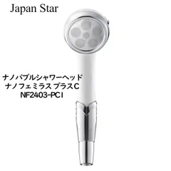 2025年最新】ナノフェミラスプラスの人気アイテム - メルカリ