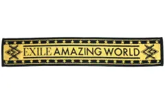 【中古】タオル・手ぬぐい(男性) EXILE AMAZING WORLD マフラータオル 「EXILE LIVE TOUR 2015 “AMAZING WORLD”」
