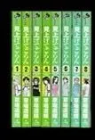 【コミック】見上げてごらん(全8巻)セット/少年サンデーコミックス//d7969-0005-S82