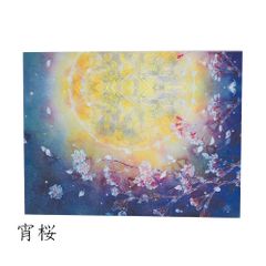 開運絵画 チョクレイ神の導き めばえ - メルカリ
