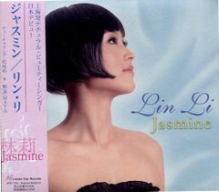 [新品ＣＤ]リン・リ/ジャスミン (AFD-104)
