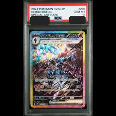 送料無料】 ポケモンカード ホウオウex プレイヤーズプロモ ADV