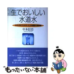 2024年最新】中本信忠の人気アイテム - メルカリ