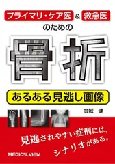 2026年最新】擬律判断の手引きの人気アイテム - メルカリ
