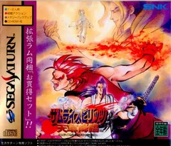 サムライスピリッツ カードダス カード 39枚コンプリート