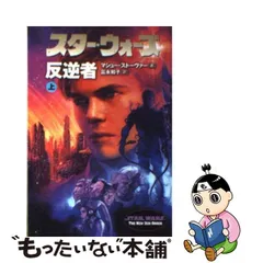 Premium Line 【大量61冊】スターウォーズ竹書房版 ソニー