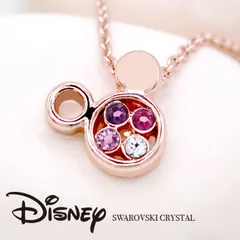 ディズニー ミッキー ネックレス 数量限定 スワロフスキー 24金 加工 24k Disney ピンクゴールド ミッキーマウス グッズ 公式ライセンス品 大人ディズニー