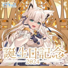 ホロカ　白上フブキ　ARS10+ 未開封》【ホロカ】白上フブキ(1stアルバム封入特典)【P】hBP02
