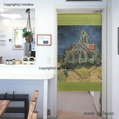 [MINIBOX 영업 제작 공방 정규 판매점] [익명 배송 고양이 포스 전국 배송비 포함] 영업 [고흐 오벨의 교회 03 녹색] 85X150cm [일본제] 회화 눈가리개 영선 따뜻한 사이 구분 일본식 서양 무늬