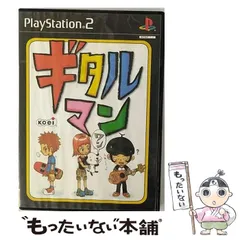 2024年最新】ギタルマン PS2の人気アイテム - メルカリ